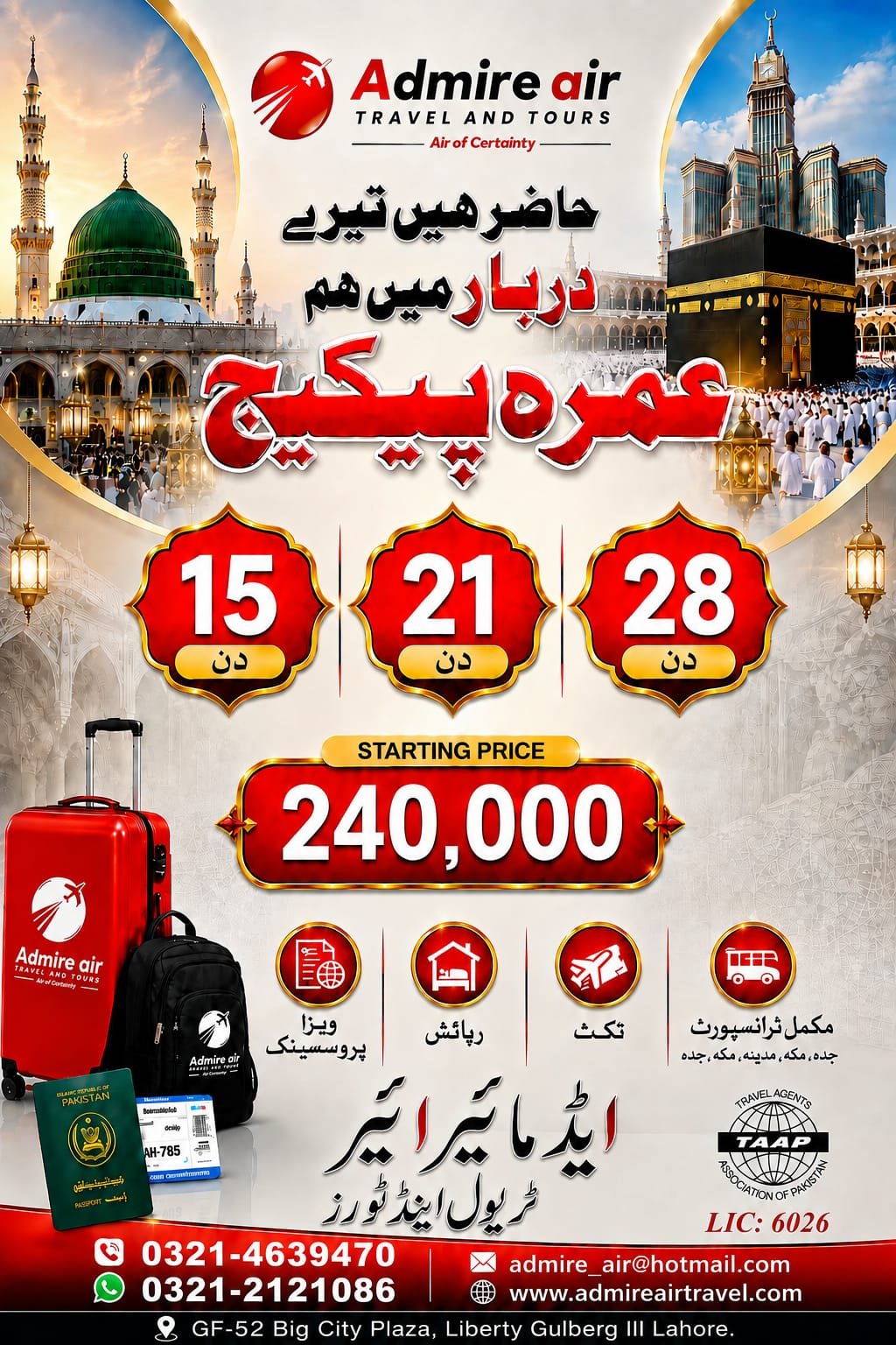 Special Offer