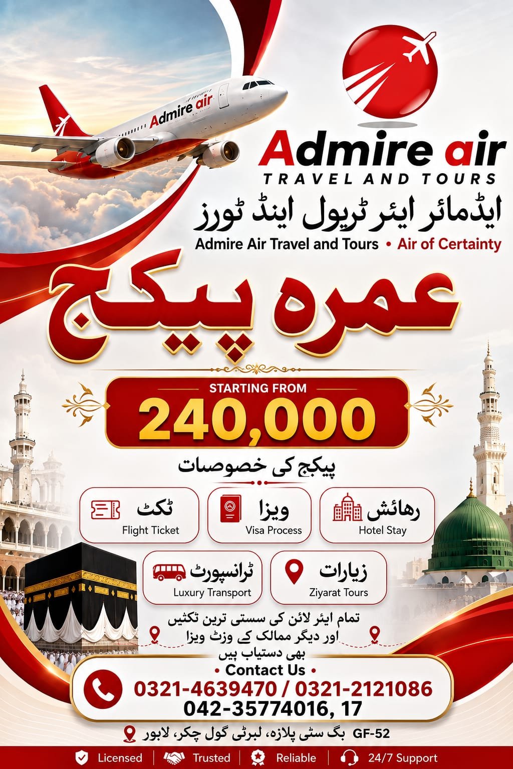 Special Offer